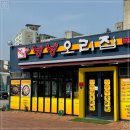 오리집 네이버블로그