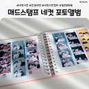 앨범매니아 | 네컷 포토앨범 추천｜매드스탬프 인생네컷 앨범 깔끔정리 후기