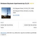 스카이타워 | 호주 브리즈번 취사 가능 숙소 추천 스카이타워 내돈내산 후기