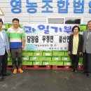 나눔영농조합법인 이미지