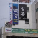 골프죤여기로 이미지