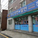 빅토리아 베이커리 부산 이미지