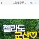 젤라또공대 이미지