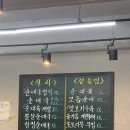 명품순대국 | 을지로맛집 직장인 점심 추천 명품을지순대국 순대정식 혼밥 후기