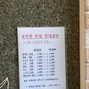 반석동엄마손김밥 이미지