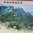 월 호텔(아차산역) 이미지