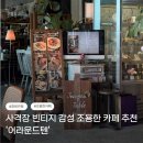 사림로99번길 이미지