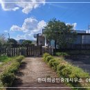 (임대완료)경남고성부동산, 고성군 전원주택 임대 - 거류면 정원과 텃밭이 있는 고성부동산 전원주택 임대 798제곱미터 (241) 이미지