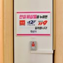 경산 신호 경북일보