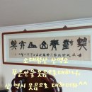 죽포농장 이미지