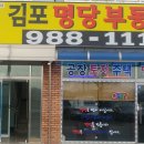 매매)평당200만원 대지1311평(도로포함) 건물330평 호이스트2대 이미지