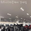 케이체형관리 이미지