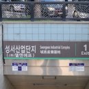 샐러드야 성서점 | [대구 성서] 이곡동 맛집 룸식당 '화로향' 솔직 후기