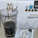 황칠나무집 | 장어즙 효능 제대로 챙기고 싶다면 자연의힘 황장력 황칠장어즙 후기