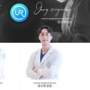 유어플란트치과의원 이미지