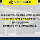 칠곡연세치과의원 이미지