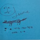 전우용 작가와 함께하는 북콘서트 | 창비 [울지 않는 달] 작은 음악회 후기, 이지은 작가와 보컬리스트 소울맨이 함께하는 작은 음악회