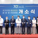 삼육메디칼 이미지