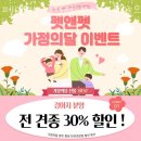 펫앤펫 인천점 강아지분양의 모든것 이미지