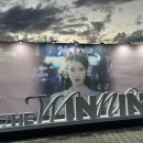 12문 | 2024 아이유 HEREH 월드투어 앵콜 콘서트: The WINNING 2일차 후기/남12문 2층 K구역 51열 시야
