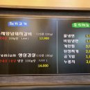 황제수제본갈비 이미지