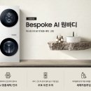 홈플러스세탁 이미지