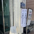 동래역2번출구약국