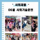 반여2동-6 이미지