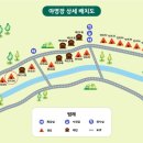 순천 국민여가캠핑장 이미지