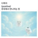 (주)코리아세븐 탑골공원점 | 다죽자