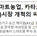 에이원축산 이미지