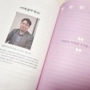 박종혁특허법률사무소