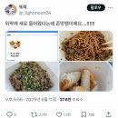 안녕하세요 LG의 승리요정 인사드려요😇🧚고척돔 크림 새우 후기 [250608 LG:키움]
