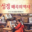 바울복사 이미지