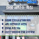 가람세탁소 네이버블로그