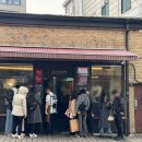 안암11 | 북촌 맛집 안암 평일 오픈런