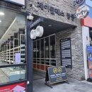 이마트24정우제이클래스점 | [부천왁싱, 부천눈썹왁싱, 부천임산부왁싱] 내몸에슈가링 왁싱&amp;태닝 부천시청점