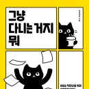 비블리 이미지
