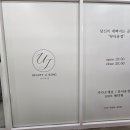 유정유리 이미지