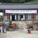 용추사 - 1852 | 함양 용추사 천년고찰 당일치기여행 주변 물놀이 하기 좋은 곳