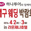 라온제나