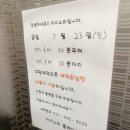 아이노리플레이방 이미지