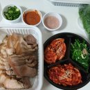 중리보쌈 이미지