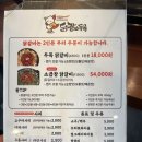 수원 망포역 닭갈비 맛집 볶음밥 마무리까지 완벽했던 닭갈비두목