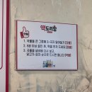 빨간맛, 오·떡·순 | 강남역 떡도리탕 주말 웨이팅 없이 다녀온 내돈내산 후기