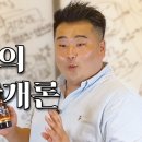 진간장? 양조간장? 국간장? 간장 사용법 한방에 끝내드립니다!! 이미지