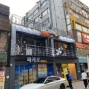 마카오 게임랜드 이미지