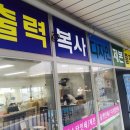세종수리점 이미지