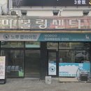 노루클라이밍 이미지