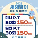 이지짐 이미지